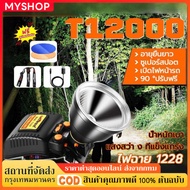 ไฟฉายคาดหัว LED รุ่น M19 รุ่นใหม่ไฟฉายคาดศีรษะสว่างมาก ไฟฉายเครื่องบิน โคมไฟกบ M19 3 สีแสง ไฟฉายคาดห