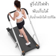 Foldable Treadmill Flat Design Electric It Is A Variety Of Fitness Equipment Ex2