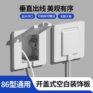 Type 86 Hidden Blank Panel Wall Switch Socket Cassette Baffle Thickened Home Improvement Decoration 
