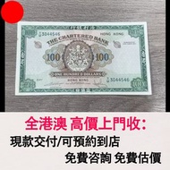 1980年長城套幣藍本，80年天王長城套幣藍本，舊銀幣 硬幣，銀元，袁大頭 袁世凱，中華民國三年壹圓，民國八年九年十年，中圓，孫中山中華民國開國紀念幣，孫大頭，帆船，孫小頭，大清銀幣銀元，光緒年造，光