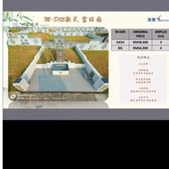 Nirvana Burial Plot M-D05