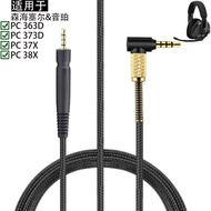 Suitable for Sennheiser Sennheiser Epos Sennheiser PC 363D 373D 37X 38X Earphone Cover Cushion Cover