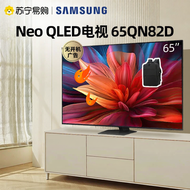Samsung | QLED MiniLED 4K TV 65 Inch