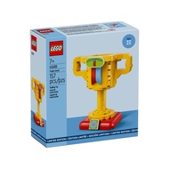 [BrickTrue] Brand New Lego 40688 Trophy Award
