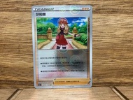 PTCG  白熱奧秘 散卡 - 064/068 莎莉娜 鏡閃