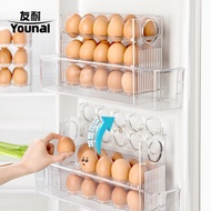 友耐 鸡蛋收纳盒冰箱侧门收神器家用厨房专用保鲜盒食品级鸡蛋格蛋托架【自动翻转/可装30枚鸡蛋】