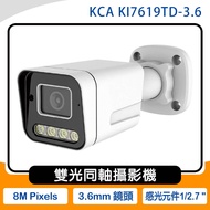 < Company Goods Tax Included > KCA KI7619TD-3.6 8MP Dual Light Coaxial Camera