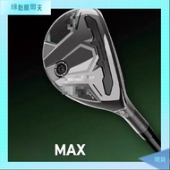 [In Stock] Golf Club Small Chicken Leg MAX Version New Style Small Chicken Leg Mixing Rod Long Dista