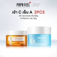 PAPA FEEL [เช้า C เย็น A 2PCS] 5X CERAMIDE ครีม 80g 3X RETINOL ครีม 30g