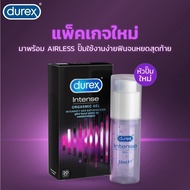 Durex เจลหล่อลื่น Durex Intense Orgasmic Gel 10ml สำหรับผู้หญิง ดูเร็กซ์ อินเทนส์ ออกัสมิค เจล ขนาด 