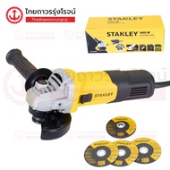 STANLEY STGS9100 เครื่องเจียร์ไฟฟ้า 4นิ้ว 900W รุ่น STGS9100A-B1 (เครื่องเปล่า)* กล่องกระดาษ|ชิ้น| T