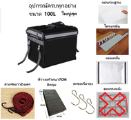 กล่องส่งอาหารกระเป๋าส่งอาหารกล่องGrabกล่องGetกล่องLineman