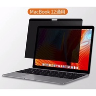 Macbook 12 inch A1534 Magnetic Privacy Film Anti-Blue Light Full Screen Anti-Reflective Magnetic Fil