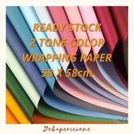 KOREAN FLOWER WRAPPER PAPER PLAIN 2 TONE COLOUR WATERPROOF PRESENT BOUQUET 韩式鲜花双面双色欧雅纸包装欧雅纸花束包花