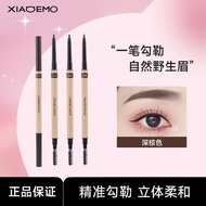 Little Devil Ultra-fine Eyebrow Pencil Waterproof Sweatproof Long-lasting Smudge-proof Natural 3D La