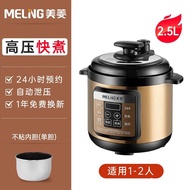 Meiling Intelligent Rice Cooker Electric Pressure Cooker Large Capacity Electric Pressure Cooker Household5L4LMultifunctional Automatic Double Liner