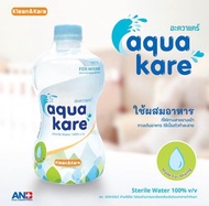 Aqua kare (Sterile water) อะควาแคร์ 1,000 ml น้ำสเตอไรล์ 100% สะอาด ปราศจากเชื้อ ไม่ต้องต้ม ( Sterile Water 100%v/v)  เหมาะกับ การใช้ชงนมในเด็กเล็กที่มีภาวะติดเชื้อง่าย #ลดความเสี่ยงในการติดเชื้อแบคทีเรียจากน้ำ และผู้สูงอายุที่รับประทานอาหารเสริมชนิดผง