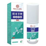 G A Century-Old Hong Kong Pharmacy Lianbenzene Spray Aa123456