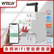 Foreign Trade Graffiti Wi-F Wireless Smart Circuit Breaker1-4p With metering prepaid electricity met