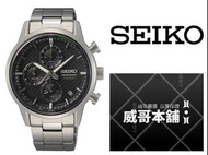 【威哥本舖】日本SEIKO全新原廠貨【附原廠盒】 SSB389P1 鈦金屬三眼計時賽車錶