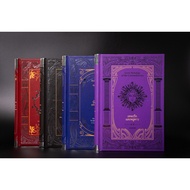 Gypsy (Gypsy) Writer's Book Set Cosmos (Hardcover 7 Books)