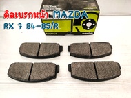 ดิสเบรกหน้า ROKBUL MAZDA RX 7 84-85/R (DP372RA)