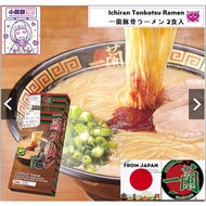 [ Product From Japan ] ICHIRAN Ramen Classic Tonkotsu Ramen Straight Noodles 2 & 5 Serving