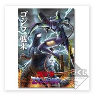 一番賞 哥斯拉 EVA 尾賞 Poster