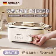 多功能家用電煮鍋 (5公升) 電火鍋/電熱火鍋/電煎鍋/火鍋煲/電煮鍋煲/多功能電炒鍋/小電熱鍋煲