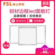 Foshan Lighting FSL Integrated Ceiling Light led Panel Light Kitchen Bathroom Aluminum Buckle Ceilin