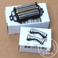 Panasonic Razor ES9181 ES-CM50 CLV7G LV5G LV5U LV7G LV9U Knife Net Blade