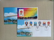 1997年「慶祝香港回歸」郵票(特首董建華官式簽名)首日封