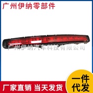 2118201556Mercedes-Benz Rear High Brake Light Warning Light W211 E200 E220 E240
