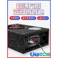 speaker bluetooth speaker bluetooth bass Ultra-Thin Square Car Subwoofer 12v24v Car Audio High-Power