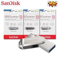 SanDisk SDDDC4 Ultra Luxe USB Type-C 32G 64G 128G 雙用隨身碟 金屬
