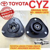 Front Absorber Mounting TOYOTA LEXUS CT200H ZWA10 (TOYOTA THAILAND)