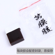 Solid Flute Film Adhesive Good Durable Hundred Times Stick Flute Film with Glue Bamboo Flute Accesso