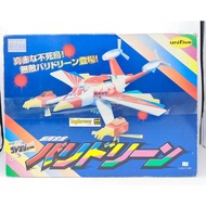 (Varidorin) Himitsu Sentai Gorenger -Unifive-Waridorin Goranger