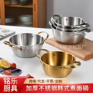 WK/Korean Style Stainless Steel Cooking Noodle Pot Small Hot Pot Instant Noodle Pot Creative Seafood Pot Internet Celebr