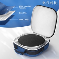 Audio Fixed Suitable for Harmankaton Onyx Studio Star Ring Audio Bag 9th Generation Box Hard Shell 9