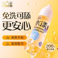 Sixth Sense Lubricant 200ml Room Wife Lubricant Room Wife Lubricant Room Wife Adult Lubricant Leave-
