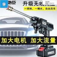 110V可用洗車機 廠家直銷 無線洗車機高壓強力水泵家用鋰電水槍便攜式清洗機  露天市集  全臺最大的網路購物市