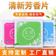 Aromatherapy Wardrobe Fragrance Hanging Design Anti Insect Anti Mold Refresh Scent Sachet Bag Pewangi Almari