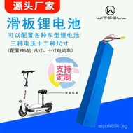 36V48V Scooter Battery Folding Electric Car Electric Wheelchair Solar Street Light18650Lithium batte