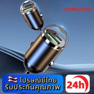 JAECOO J6 J7 J8 5 EV Fast Charging Car Charger