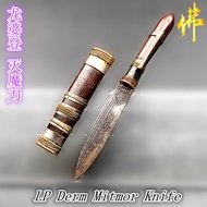 龙婆登 灭魔刀  LP Derm Mitmor Knife - Amulet Pendant