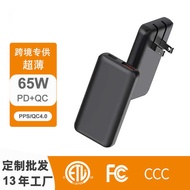 65W American Standard Ultra-Thin GaN65W Charger ETL Certified PD Fast Mobile Phone Notebook GaN65W E