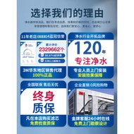 3M Water Purifier Filter Element Gemini Jingzhi Front Rear PFS DWS6000T-CN Universal 4,000T 2,000T