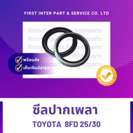 Shaft Mouth Seal toyota 8FD 25/30