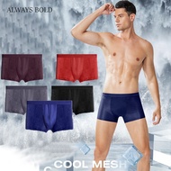 ALWAYS BOLD Men's Boxer Panty Colorblocking Underwear Comfortable Underpants Mesh boxer Briefs Underwear